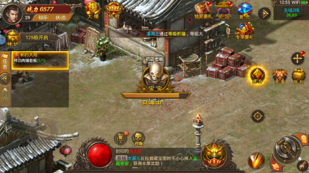 多情霸业复古版图1