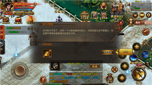 180复古合击金币版图1