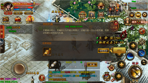 180复古合击金币版图2