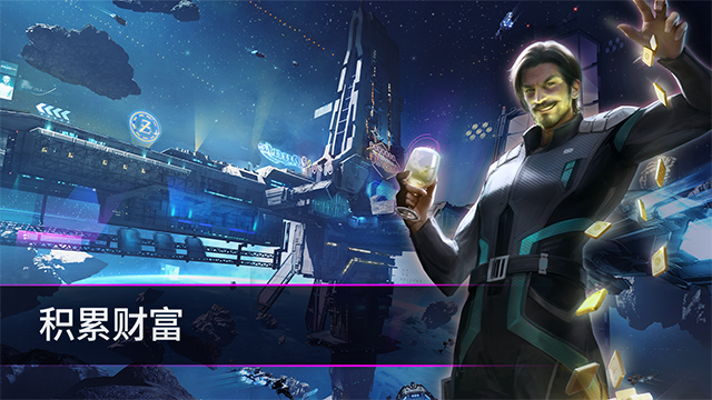 星战前夜银河征服最新手机版图1