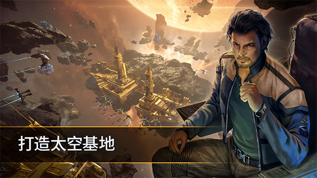 星战前夜银河征服最新手机版图2