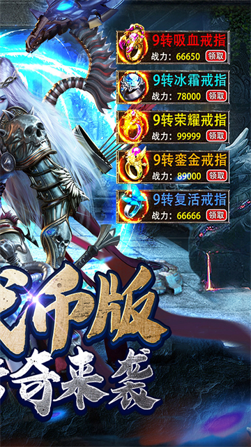 金币探险免费版图2