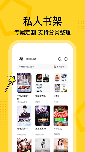 七读免费小说图3