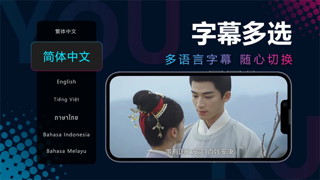 优酷视频在线看版图1