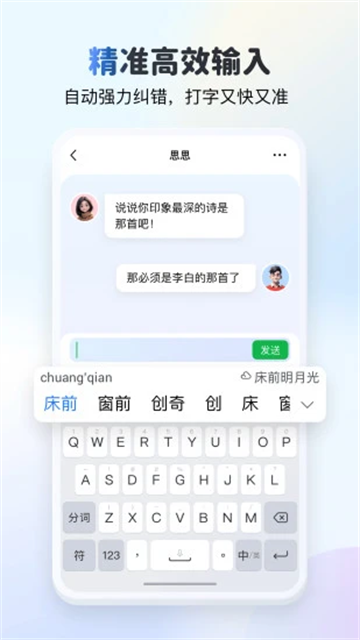 KK键盘图1