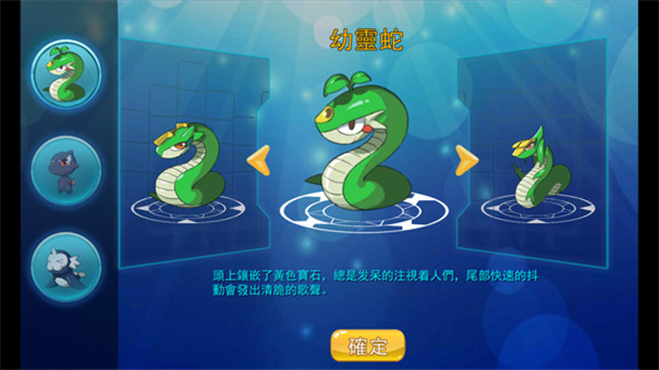 精灵风暴太阳神破解版图2