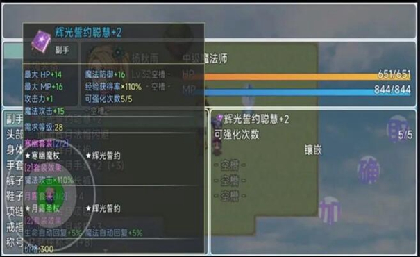 魔临之境裂隙纪元最新版图1