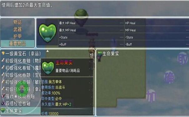 魔临之境裂隙纪元最新版图3