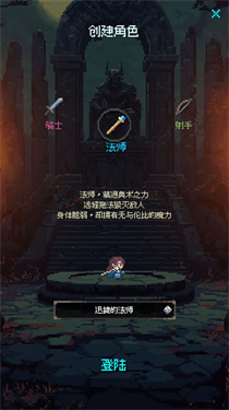地牢摸鱼王最新版图2
