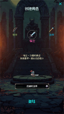 地牢摸鱼王最新版图1