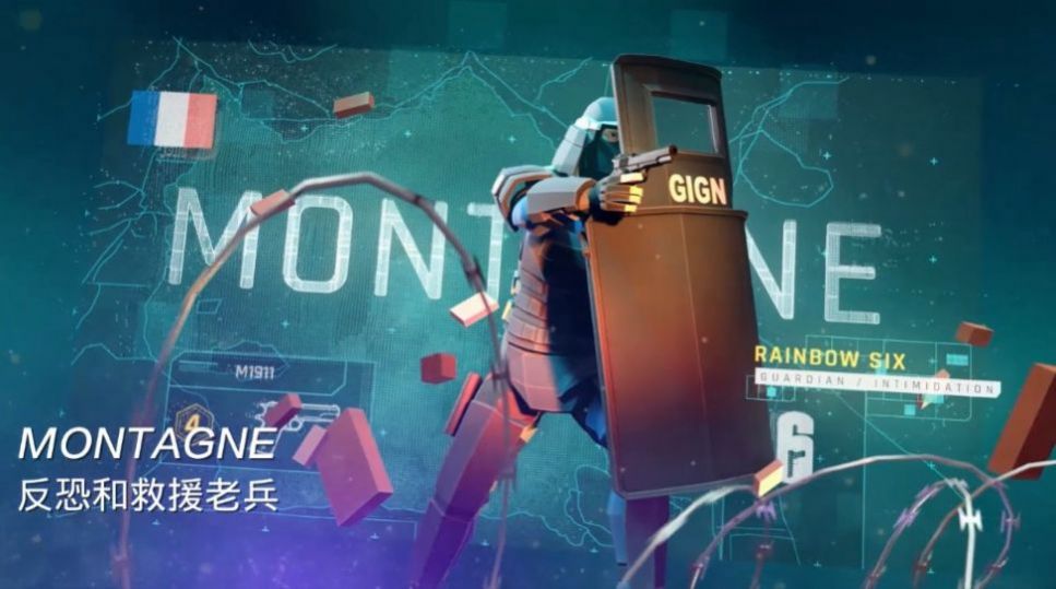 破晓军团小队最新版图5