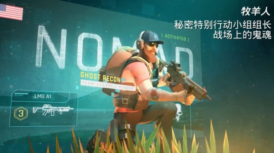 破晓军团小队最新版图4