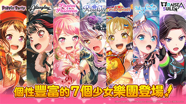 少女乐队派对游戏图2