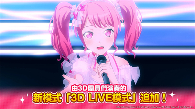 少女乐队派对游戏图3