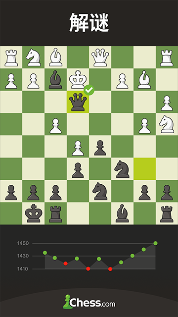 国际象棋大师安卓版图4