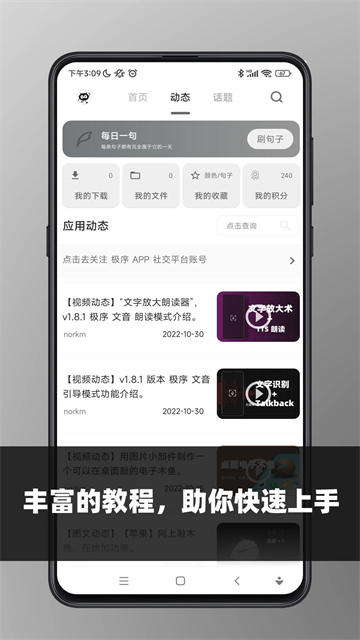 极序官网图2