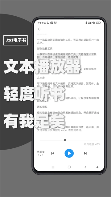 极序官网图5