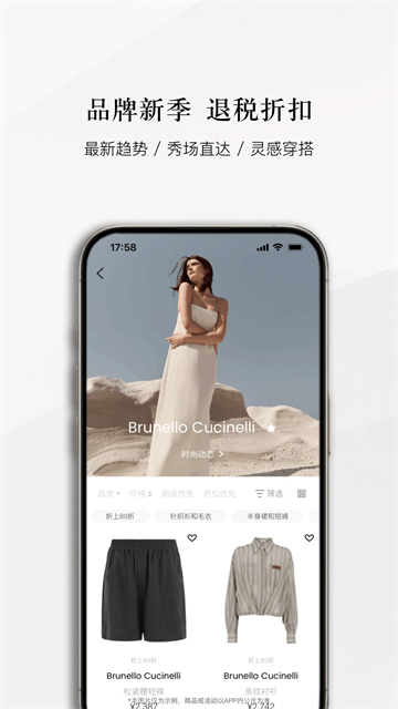 识季senser官网图2