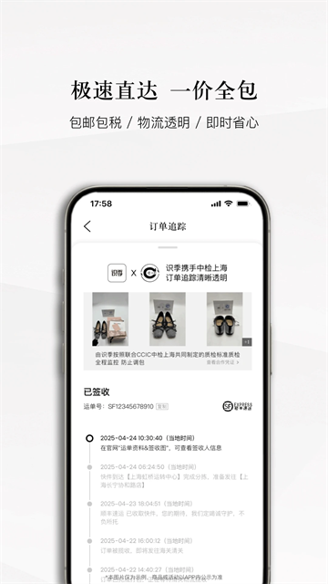 识季senser官网图5