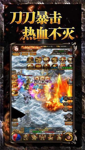 一刀成魔经典版图1