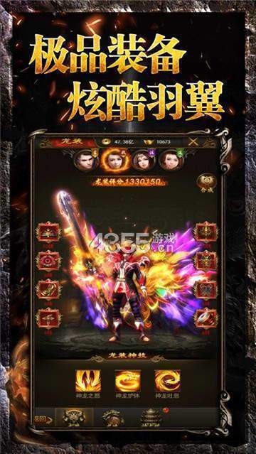一刀成魔经典版图2