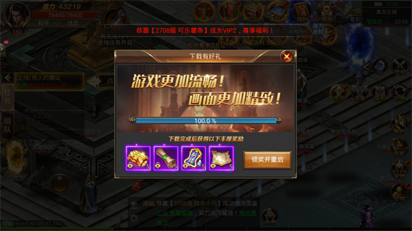 沙城盟约打金版图1