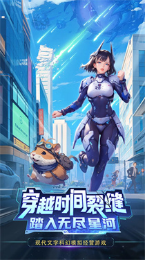异尘之旅游戏图3