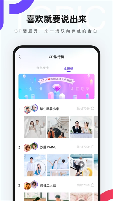 红蓝cp网页版图1