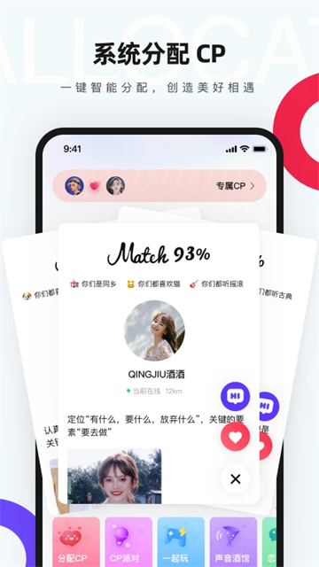 红蓝cp网页版图3