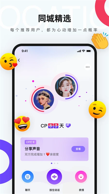 红蓝cp网页版图5