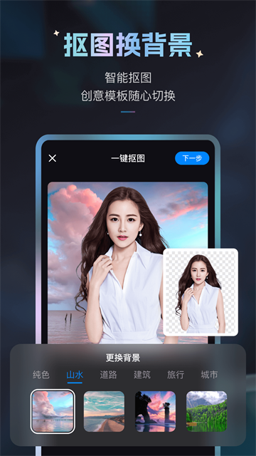 styler中文版图1
