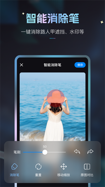 styler中文版图2