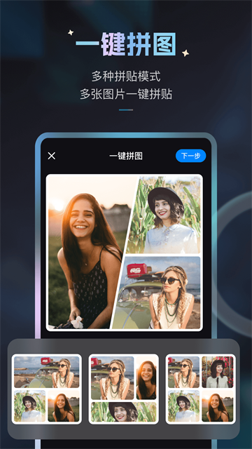 styler中文版图3