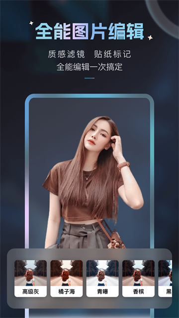 styler中文版图5