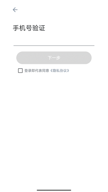 潮城骑行app图3