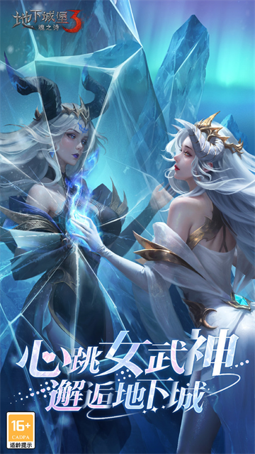 地下城堡3魂之诗破解版图1