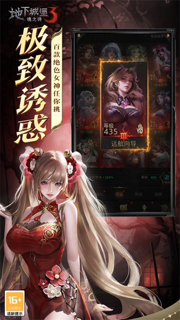 地下城堡3魂之诗破解版图5