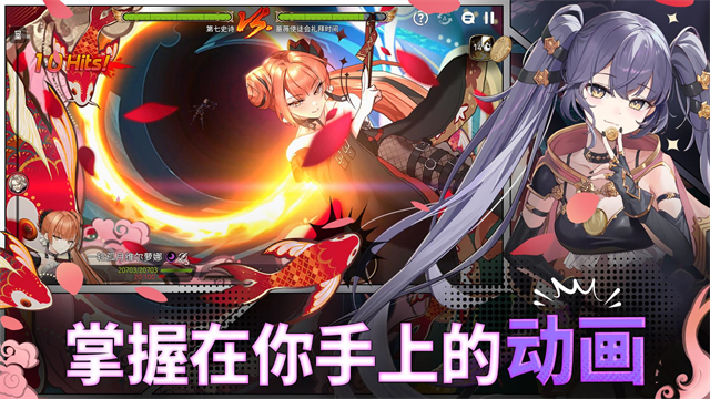第七史诗国际服图2