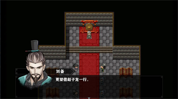 三国志潜龙在渊破解版图5