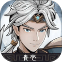 三国志潜龙在渊破解版