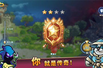远古群星破解版图1