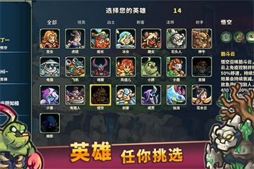 远古群星破解版图3