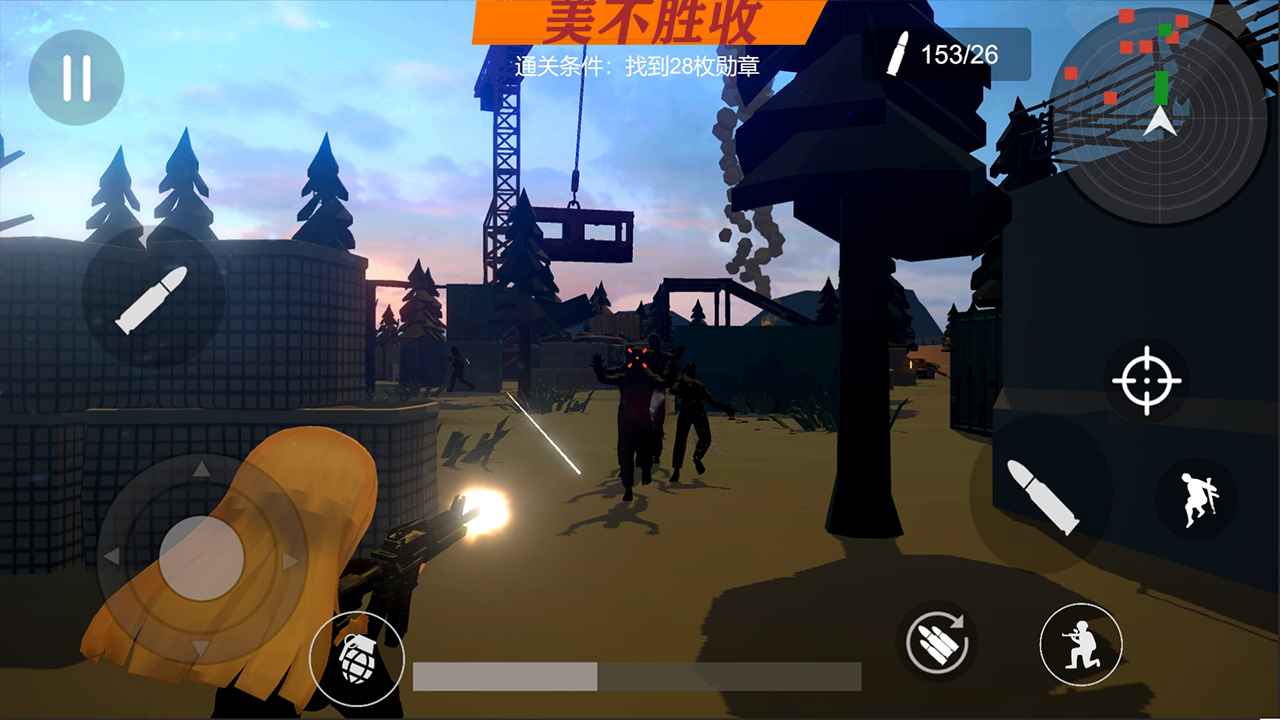 萝莉的假日图1