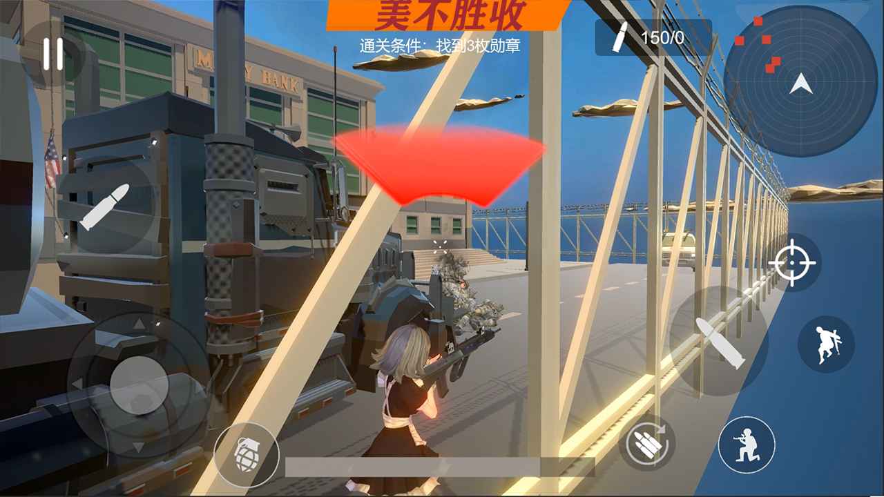 萝莉的假日图4