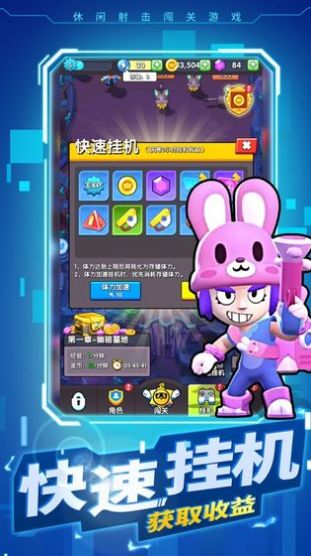 特工格斗在线玩免费版图2