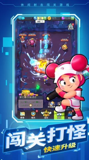 特工格斗在线玩免费版图4