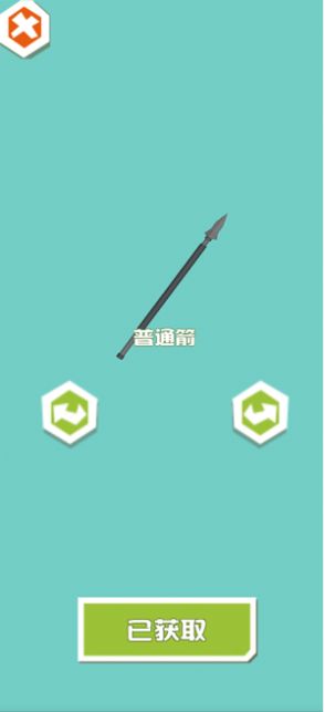 指尖猎荒者安卓版图1