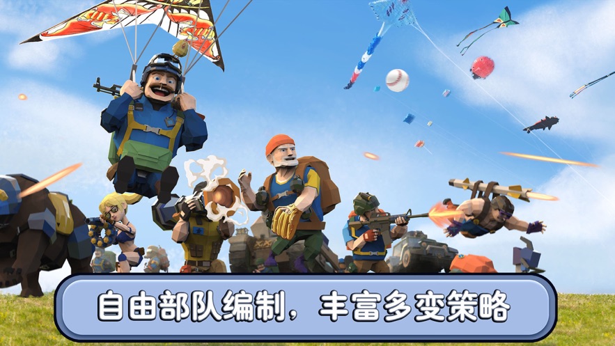 枪枪突击队游戏图4