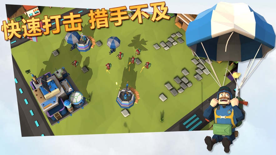 枪枪突击队游戏图3
