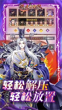飓风空战队免广告版图2